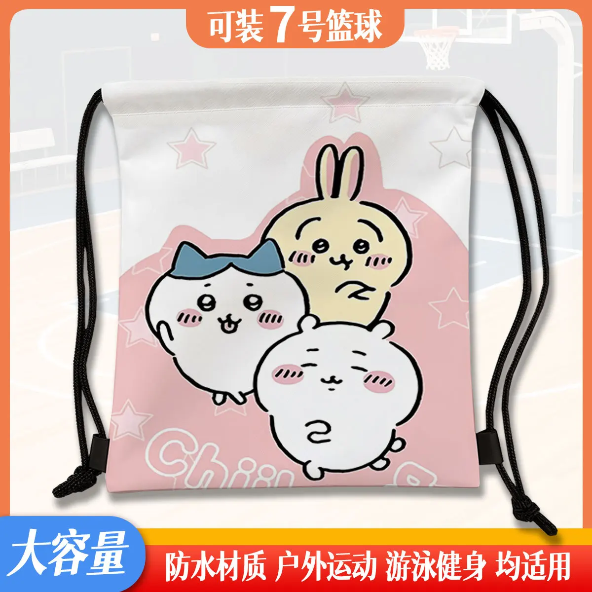 Chiikawa Cute Basketball Bag New Model Cartoon Large Capacity Anime Kawaii Student Sports Training Storage Bag Portable Backpack