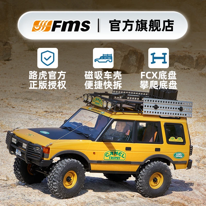 

FMS 1/10 Camel Cup Land Rover Official Authorized Simulation RC Remote Control Car Climbing Car 1 to 10 Land Rover FCX10