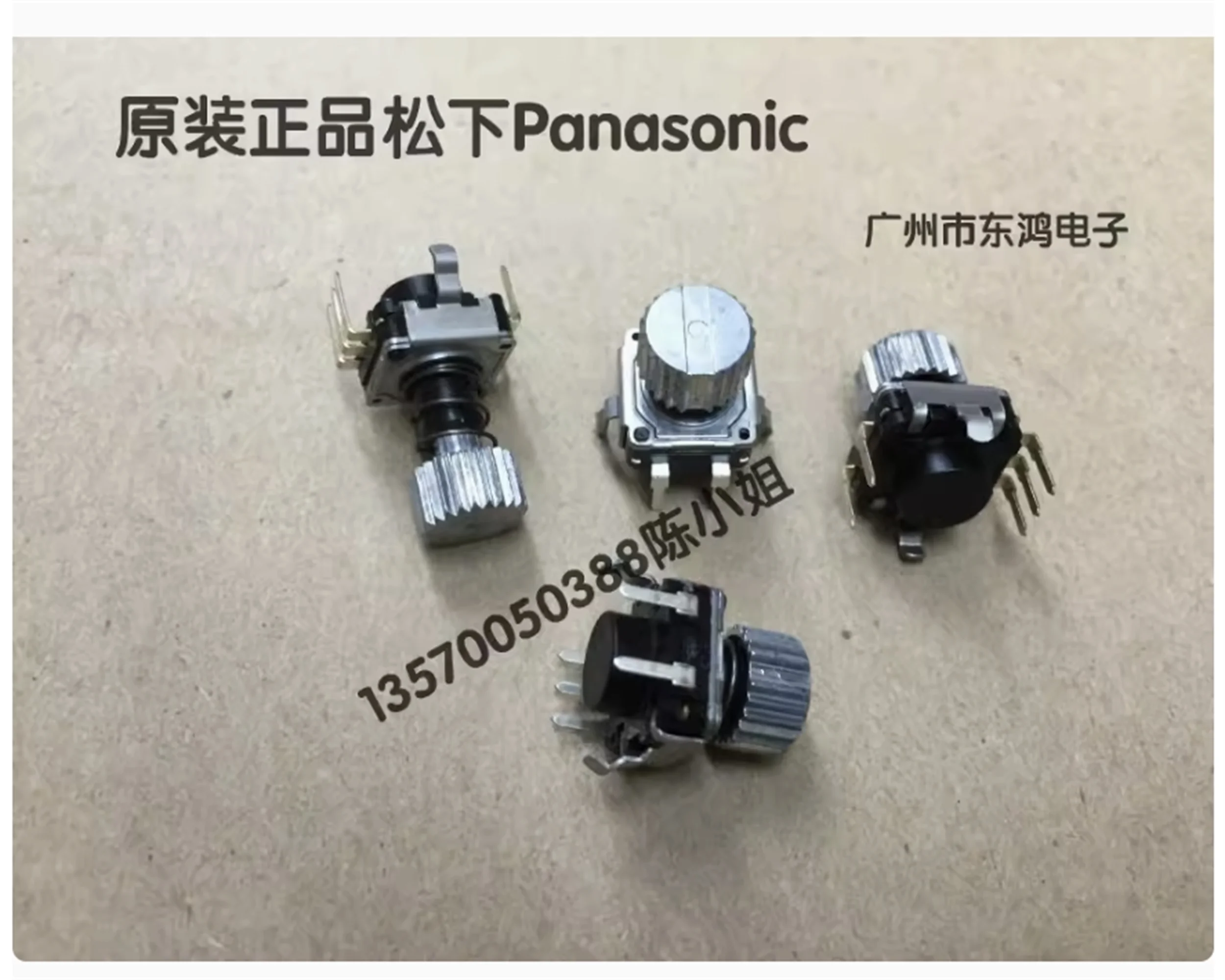 1 PCS genuine Japanese EC11 code with switch and hat 30 positioning 15 pulse point axis length 15