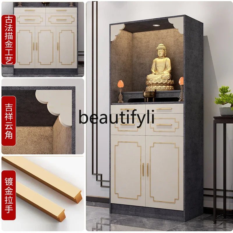 

New Chinese vertical cabinet Buddhist platform offering table Household God of Wealth cabinet offering table