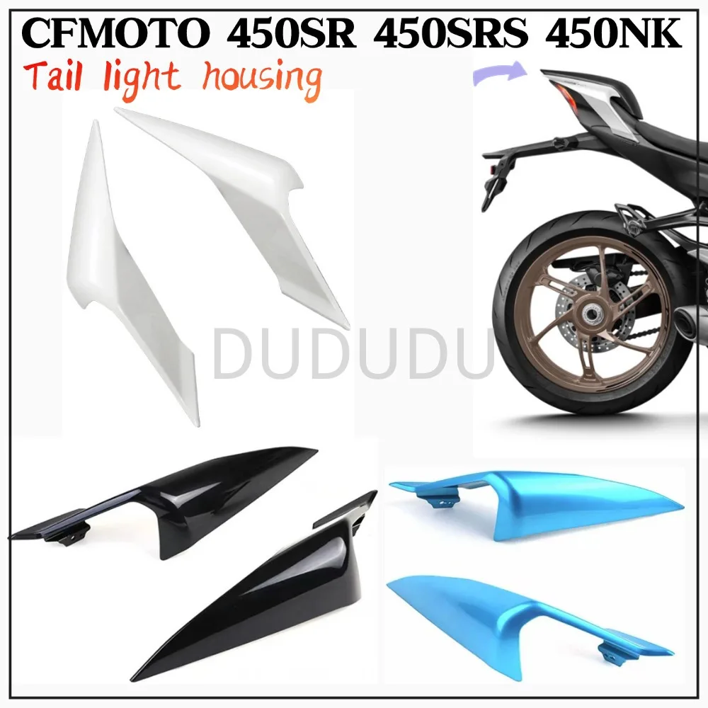 New For CFMOTO 450SR 450SRS 450NK 450 NK 450 SR CF450-6 Rear Left Rear Right Rear Cover Rear Guard Trim Plate Tail Light Cover