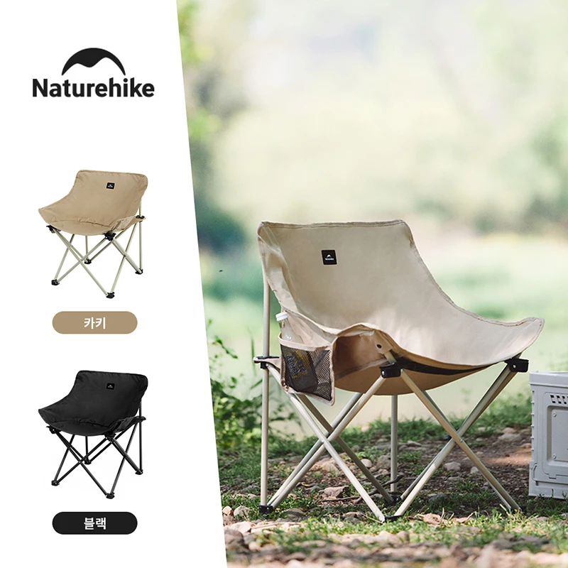 Naturehike 2024 Camping Chair Quick Set Folding Beach Chairs Foldable 64cm Widen Garden Chair Outdoor Travel Hike Picnic Chair