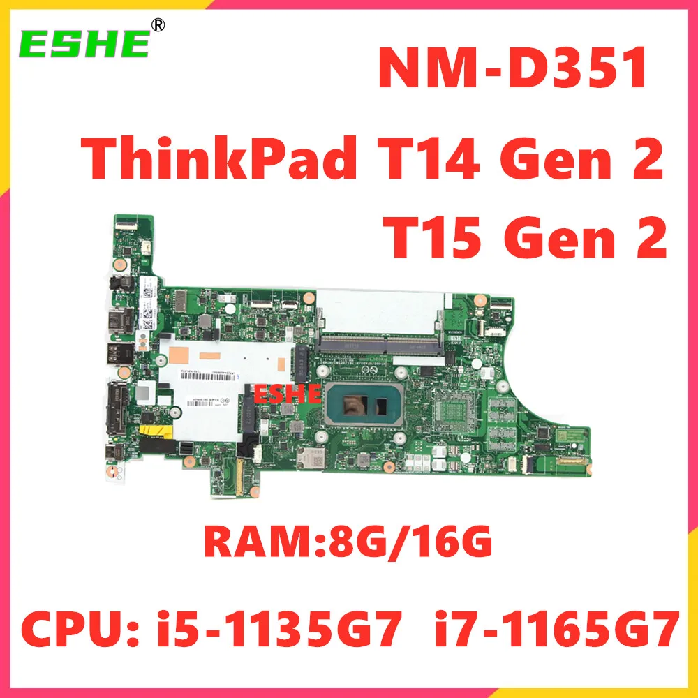 

NM-D351 для Lenovo ThinkPad T14 Gen 2 T15 Gen 2 материнская плата для ноутбука с центральным процессором i5-1135G7 RAM 8G 16G P14s Gen 2 P15s Gen 2