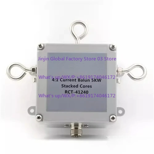 RCT-41240 4:1 5kW Current Balun, Shortwave Balun, Antenna Balun