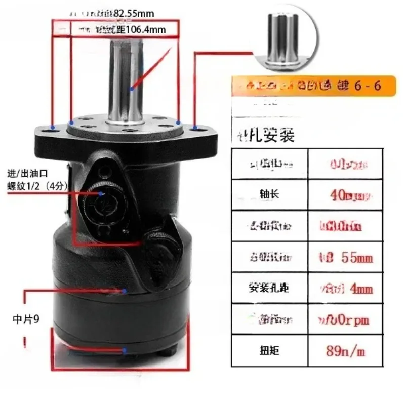 Spline hydraulic motor low speed high torque BMR - low speed high torque spline shaft oil motor oil pressure rotator 68454554