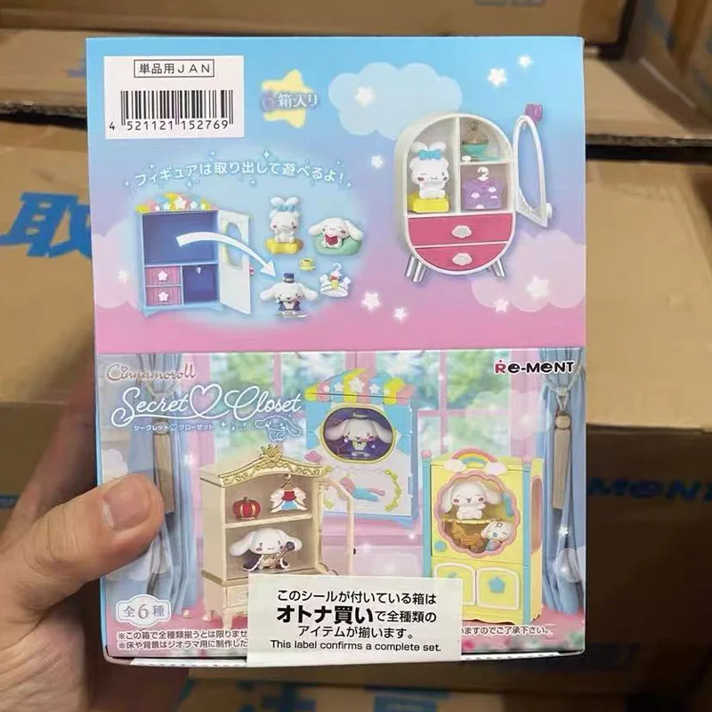 정품 리멘트 산리오 시나모롤 시크릿 클로젯 시리즈 블라인드 박스 장난감 미니어처 장면 모델 미니 귀여운 시뮬레이션 장난감 어린이 선물