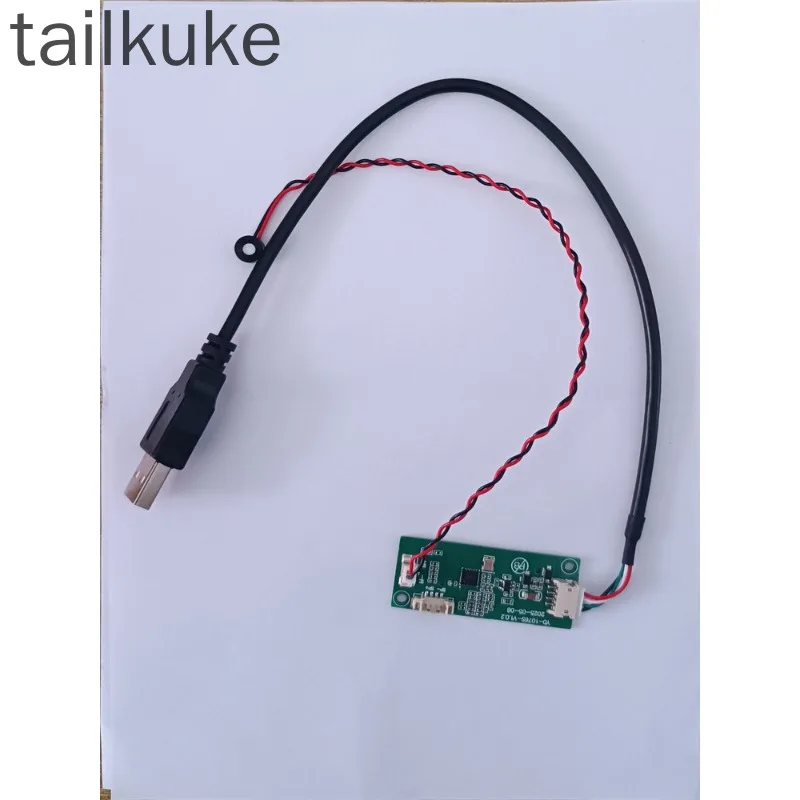USB Microphone Module Supports Echo Cancellation with Speaker Acquisition Interface