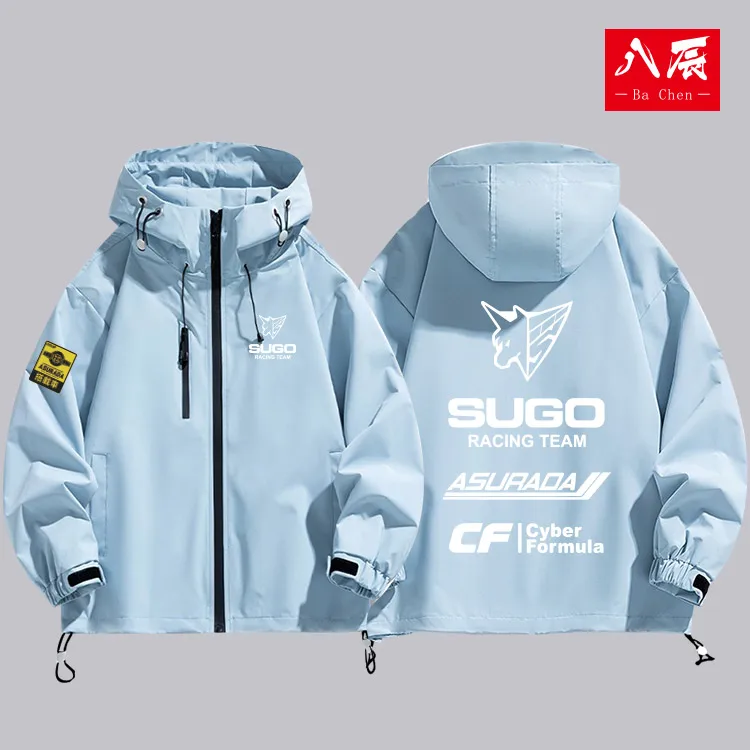 High Intelligence Formula Men's Jacket Outdoor Windbreaker Coat Casual Loose Fit Polyester Fiber Long Sleeve Zipper Closure