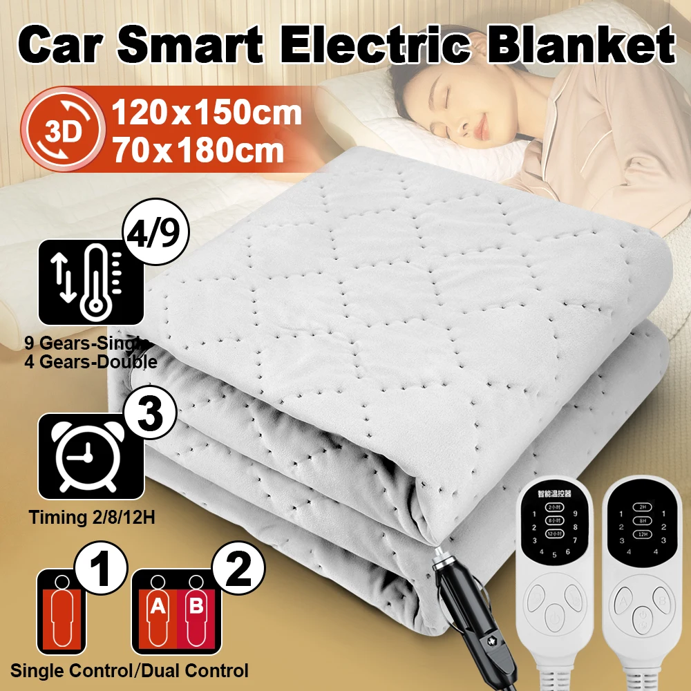 12V 150x120&180x70cm Portable Car Smart Electric Blanket Various Vehicle Models Intellgent Rapid HeatingHigh-Quality Crystal Vel