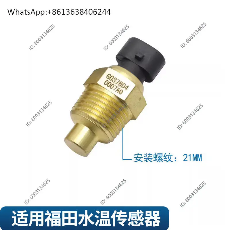 Sensor de Temperatura de Agua Foton Times para Cummins, Conector G0376040145A0 G0376040007A0