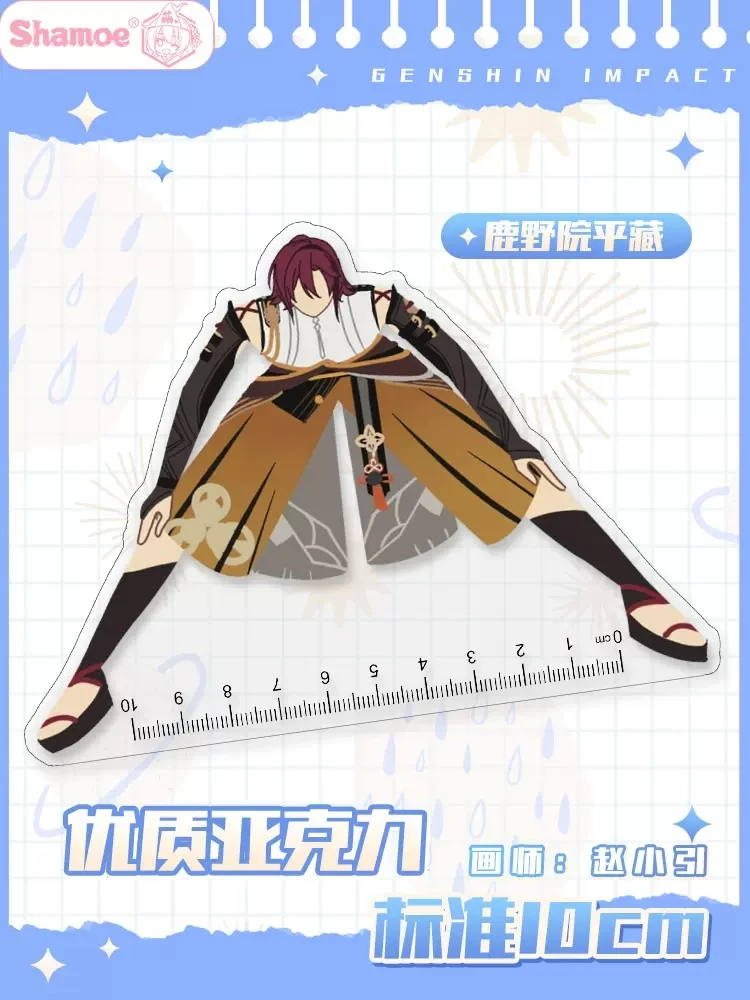アニメgenQuinインパクト三角アクリル定規、kaedaha kazuha、学生文房具、小道具、矯正器、誕生日、クリスマスギフト
