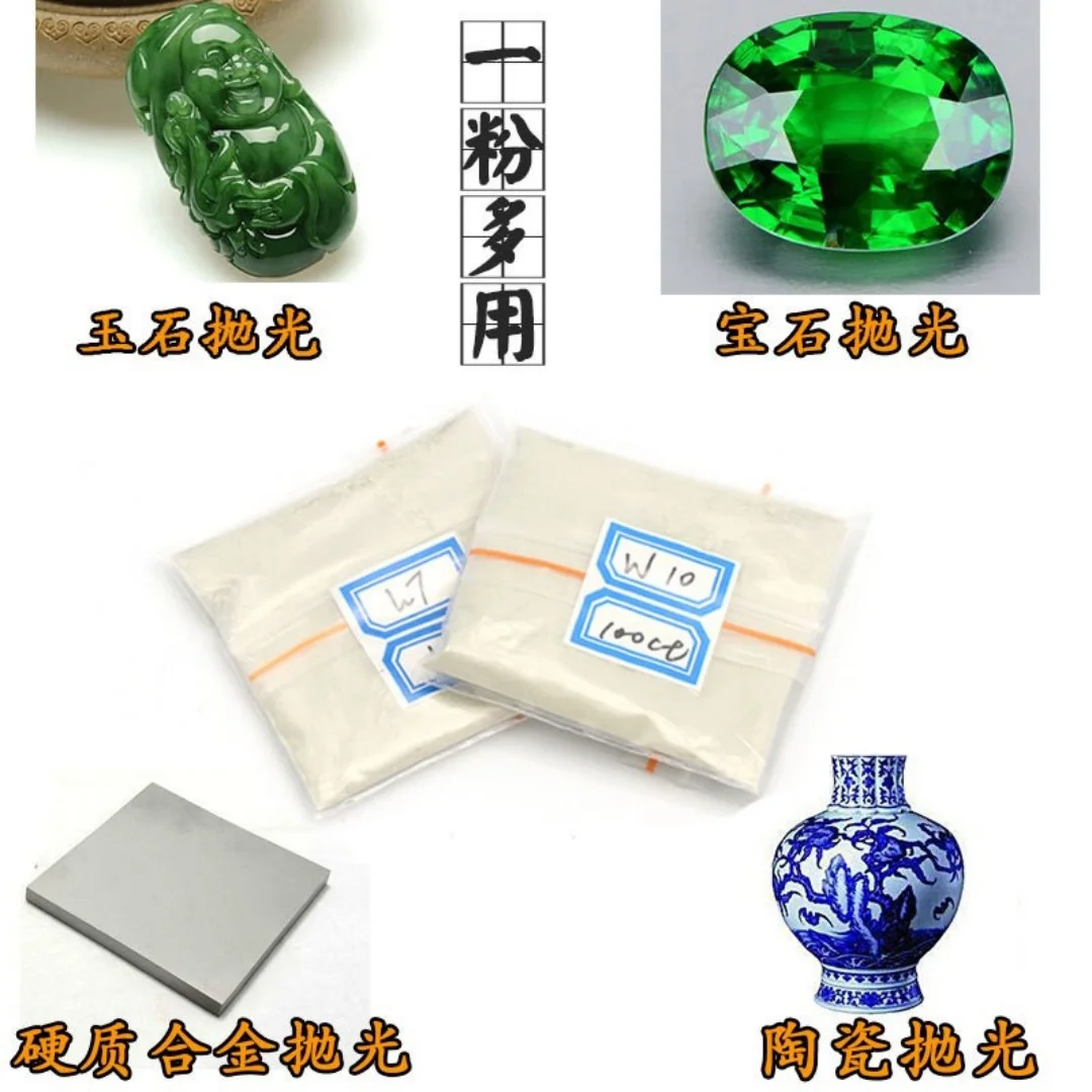 20 جرام 100 قيراط الماس مسحوق تلميع مسحوق العقيق اليشم مرآة تلميع الماس النفط اليشم نحت مسحوق تلميع اليد المواد