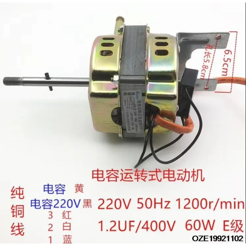 FS-45 18 Inch Single Phase Exhaust Electric Floor Desk Fan Ventilator Motor 220VAC 50HZ 1200R/Min 60W w Capacitor 4 Wires