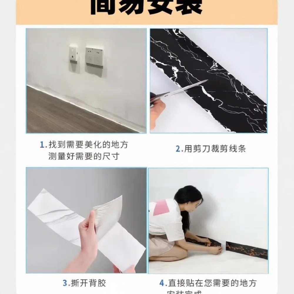자가 접착 벽 테두리 스티커 방수 장식 데칼 주방 캐비 - Home Decor Wall Molding 리뷰 및 가격