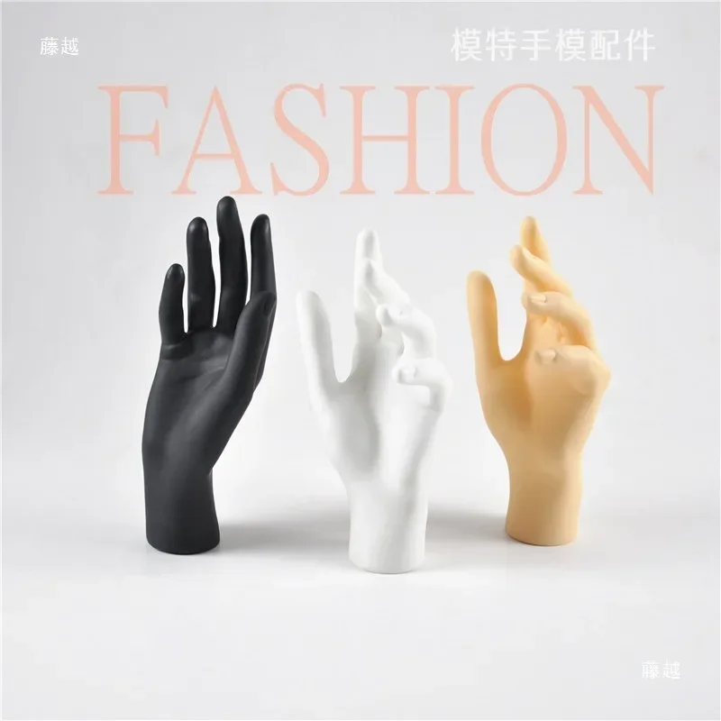 Hand model props model accessories, female prosthetic hand model jewelry gloves display, prop ring PVC