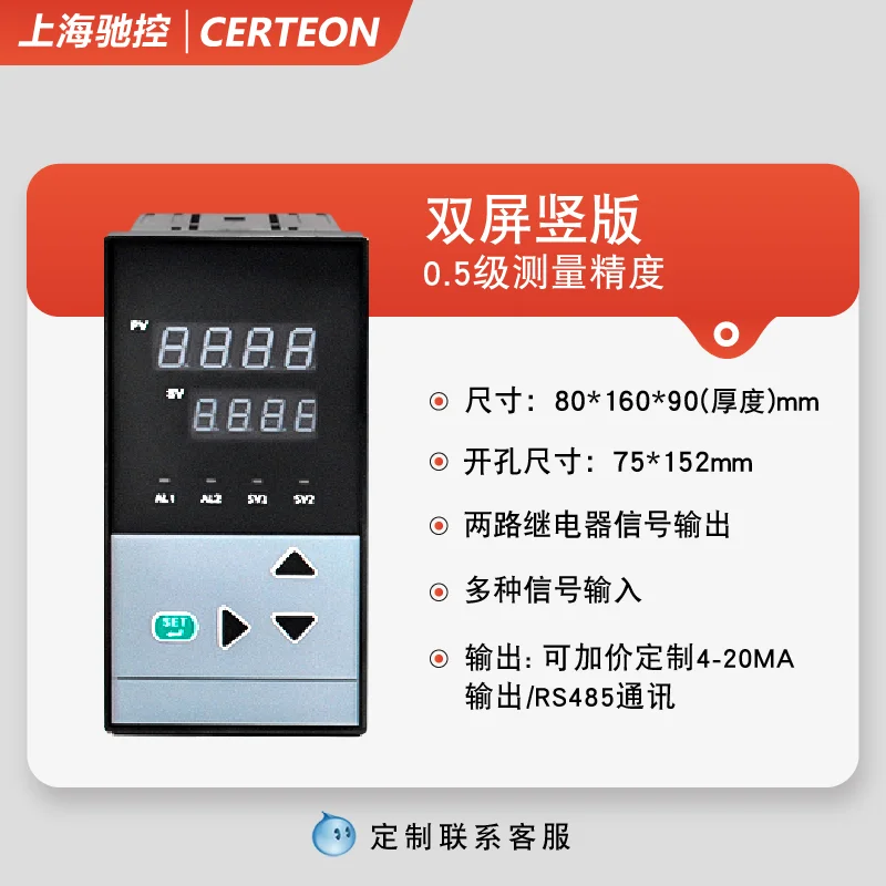 Variant: F 80 160 152 76