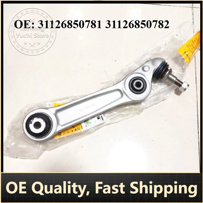 

P/N: 31126850781 31126850782 31108873961 31108873962 - Track Control Arm for BMW 5 Gran Turismo (F07) 7 Series (F01 F02 F03 F04)