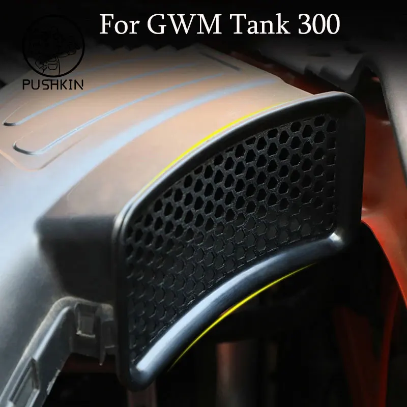For Great Wall WEY Tank 300 Engine Special Retrofit Air Inlet Protective Cover Air Inlet Protective Mesh Decorative Accessories