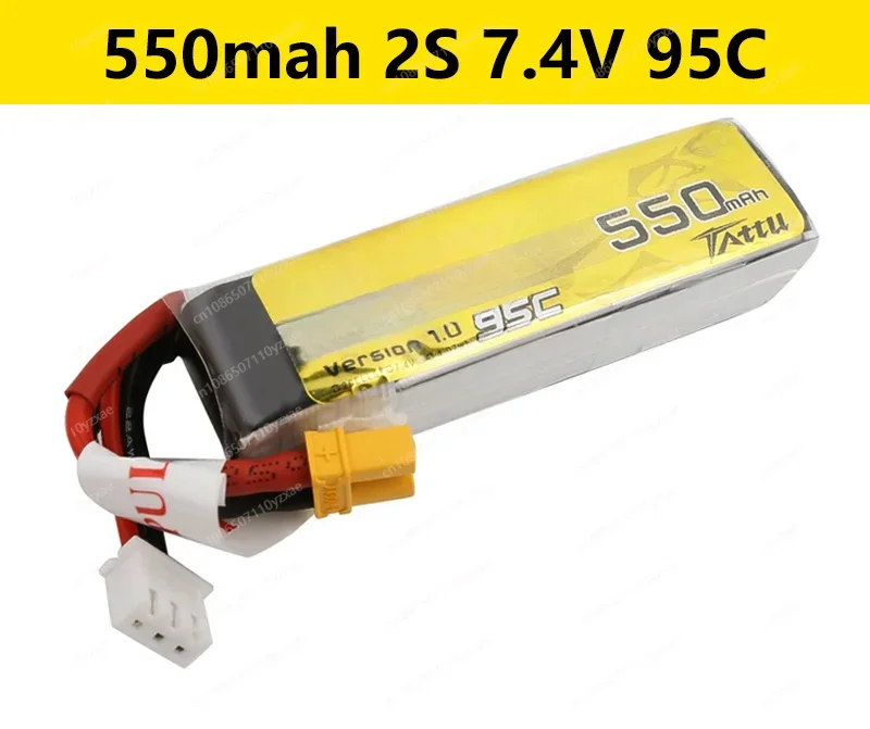 Travel machine 550mAh lithium battery  2S 7.4V 95C 3S 11.1V