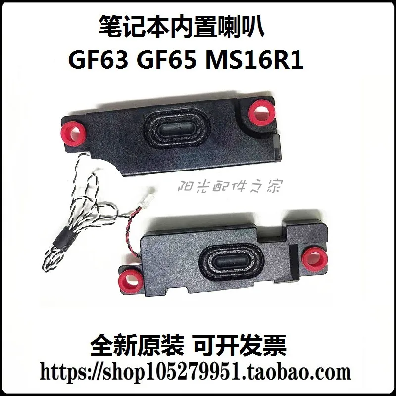 For Msi GF63 GF65 M…