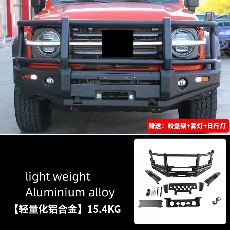 

Комплект кузова из углеродистой стали, алюминиевый сплав, передний задний бампер в сборе для противотуманной фары Tank 300, автоаксессуары