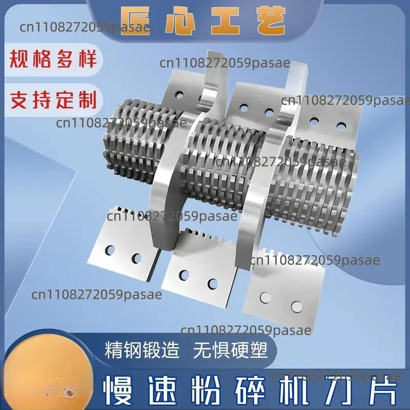 Industrial pineapple knife slow crusher blade edge crusher blade plastic crusher knife SKD11 material