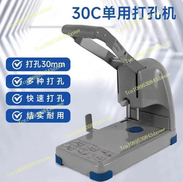 Heavy Duty Single Hole Manual Punching Machine Single Round Hole Loose-leaf Voucher Punching 3CM Paper Punching Machine