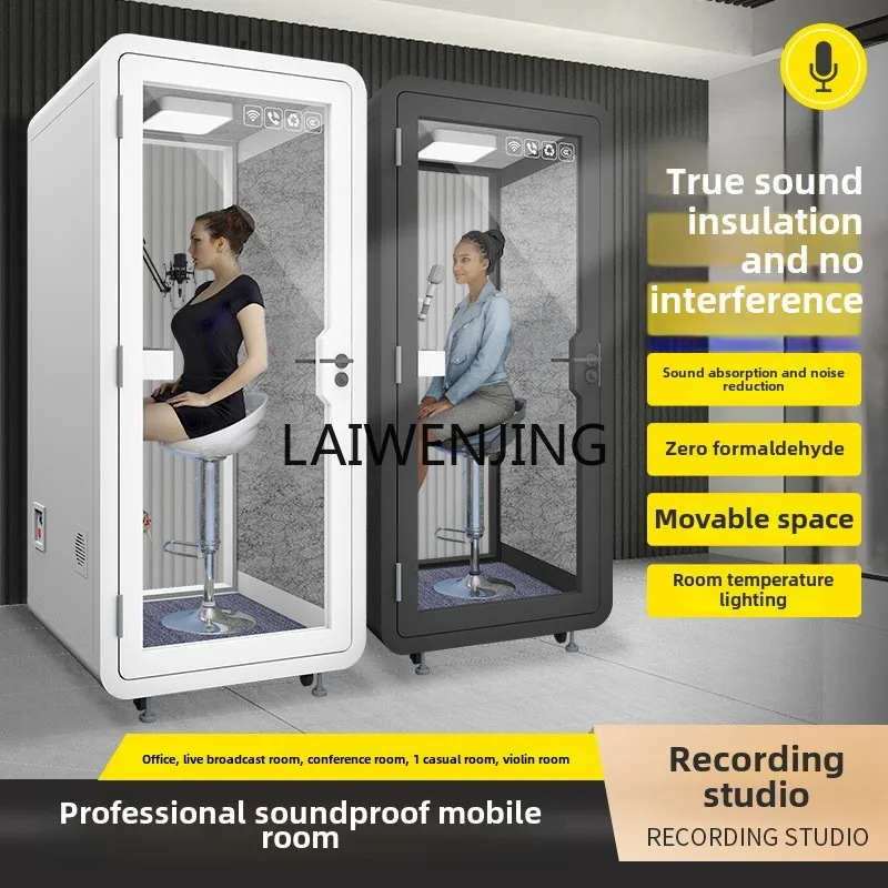 

SGF office soundproof room household singing room mobile live stream recording studio