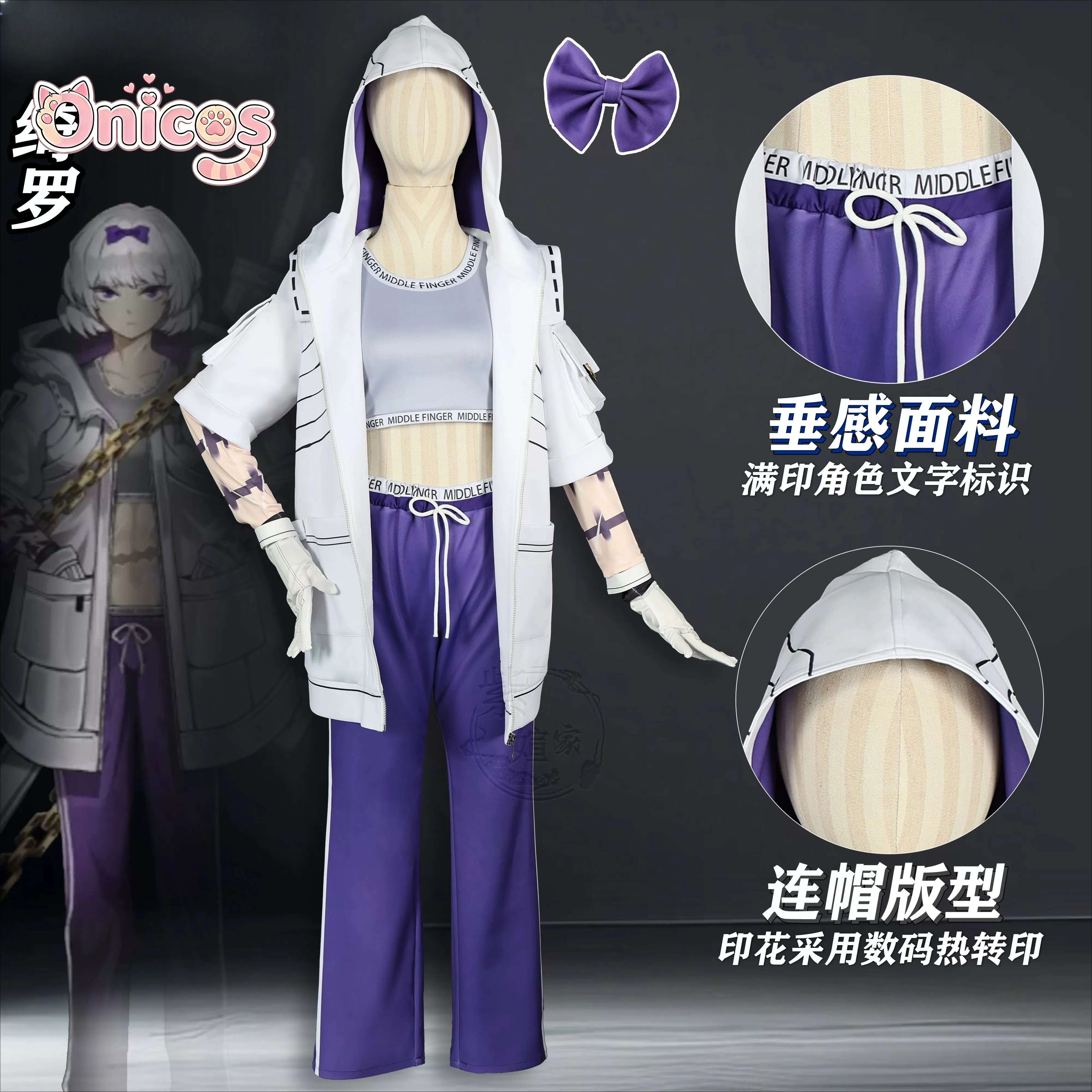Party Games Company - Kira Limbus Company The Middle Cosplay