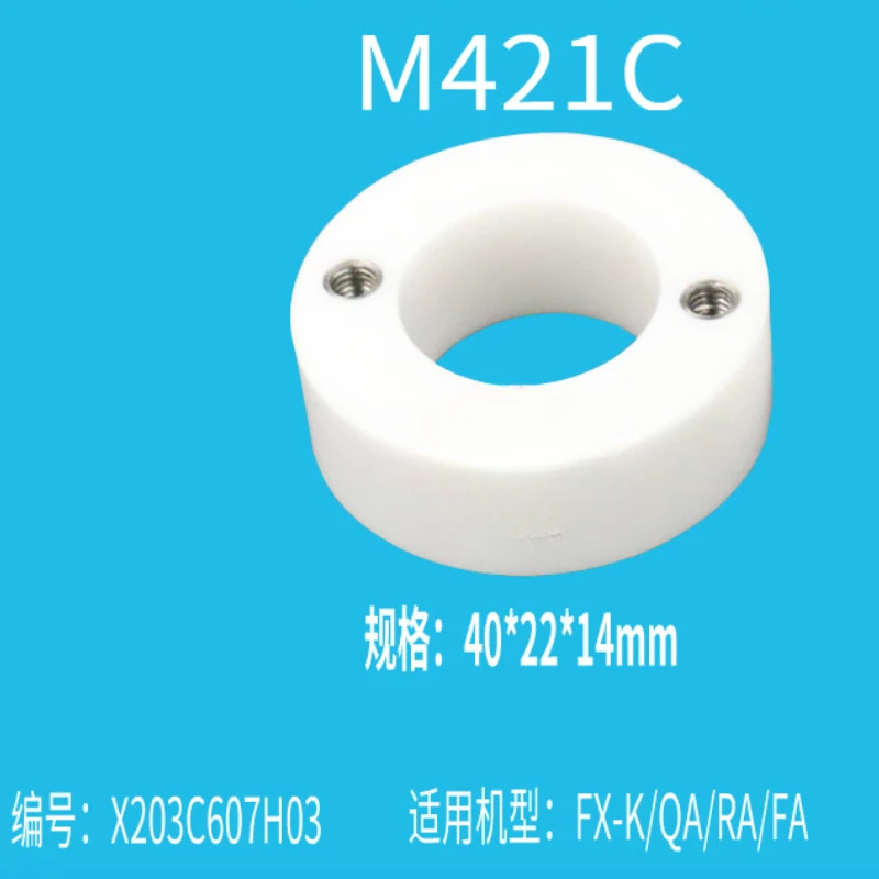 Lower Lead Wheel All Ceramic M421C Wire Cutting Slow Wire Accessory Lower Head X203C607H03