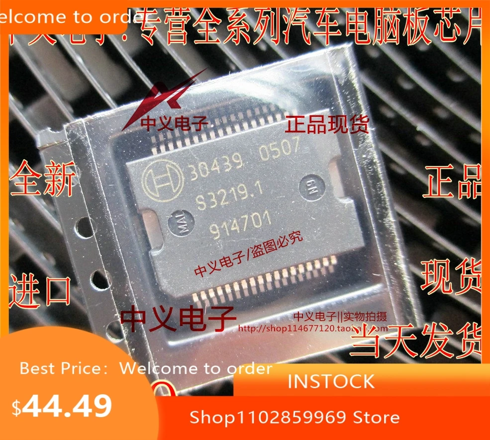 chips-de-estoque-30439-chips-automotivos-de-fonte-de-alimentacao