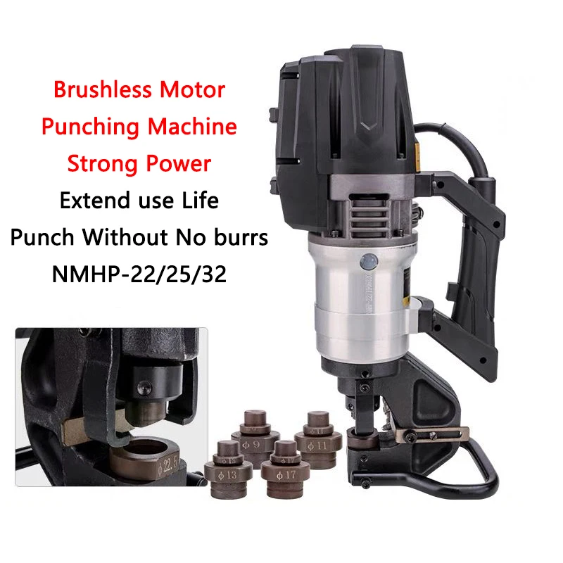 Brushless Punching Machine NMHP-22/25/32 Electric Hydraulic Angle Steel Channel Steel Copper Aluminum Plate Puncher 10/12 Thick