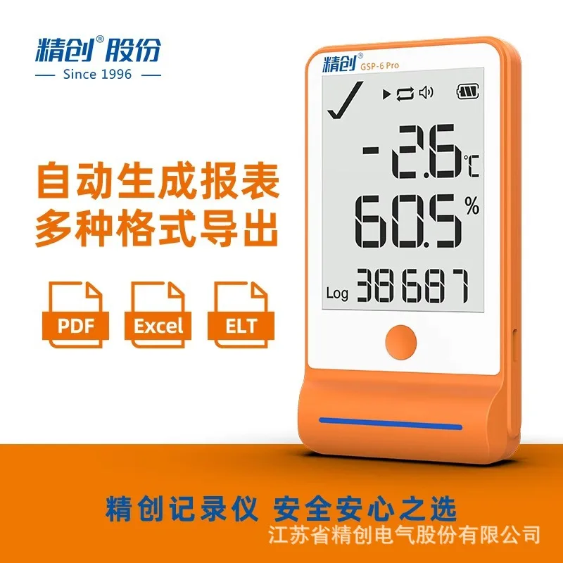 Elitech GSP-6Pro Temperature Humidity Data Logger for Pharmacy Refrigerator