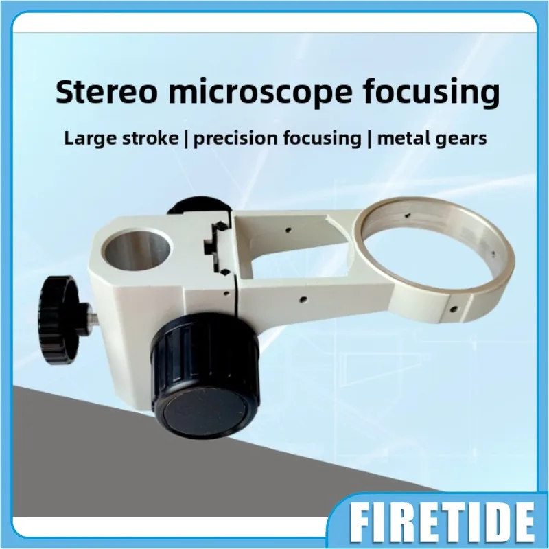 Metal Microscope Focusing Bracket, 76mm Ring, 25/32mm Mount, Coarse/Fine Focus Arm for Stereo Microscopes