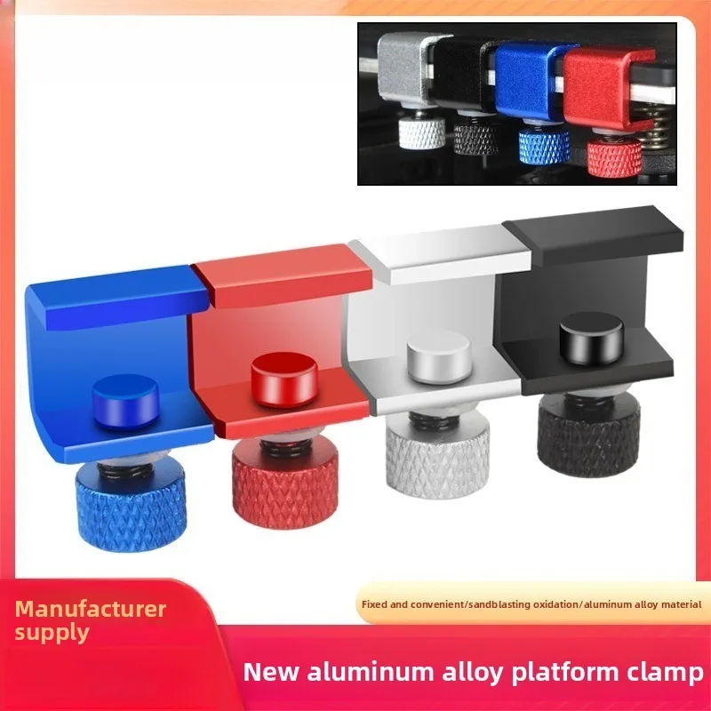 3D Printer Accessories for Ender3 CR10 Hot Bed Printing Platform Carbon Crystal Glass Retaining Clip, Adjustable Clip