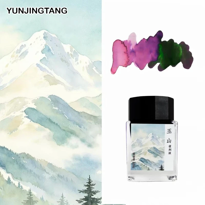 YUNJINGTANG 59 Colors Sheen Fountain Pen Ink 20ml Color Ink for Dip Pens School Supplies Stationery for Majohn Jinhao Hongdian - view 5