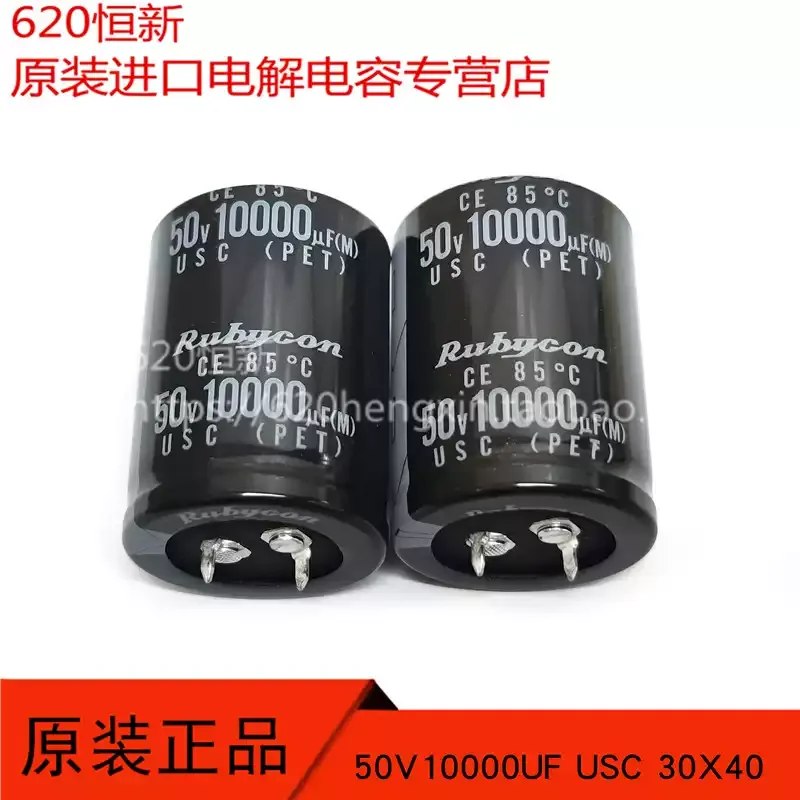 1-5pcs 50V 10,000μF New Stock Japanese Imported Rubycon USC 85°C 30X40 Horn Capacitor