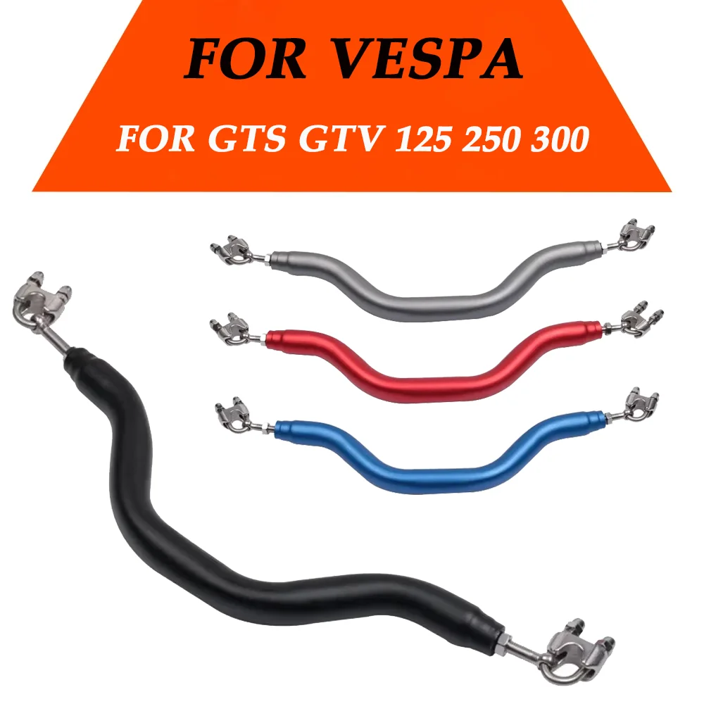 

Для Vespa GTS GTV 125 250 300, аксессуары для модификации мотоцикла, перекладина руля, усиленная тяга руля, передний баланс