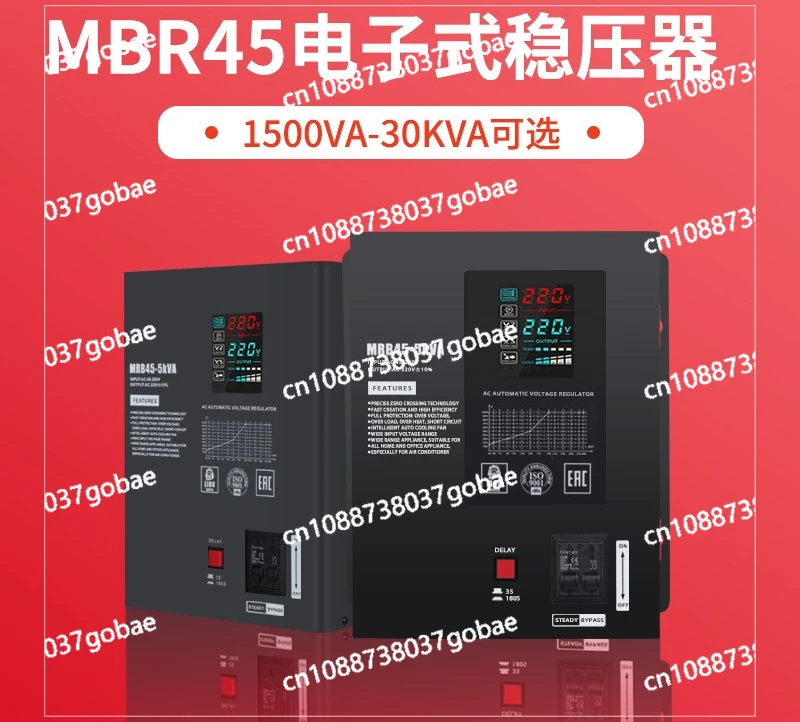 Ultra-low voltage wall-mounted electronic voltage regulator 45V-280V household single-phase 220V AC voltage regulator