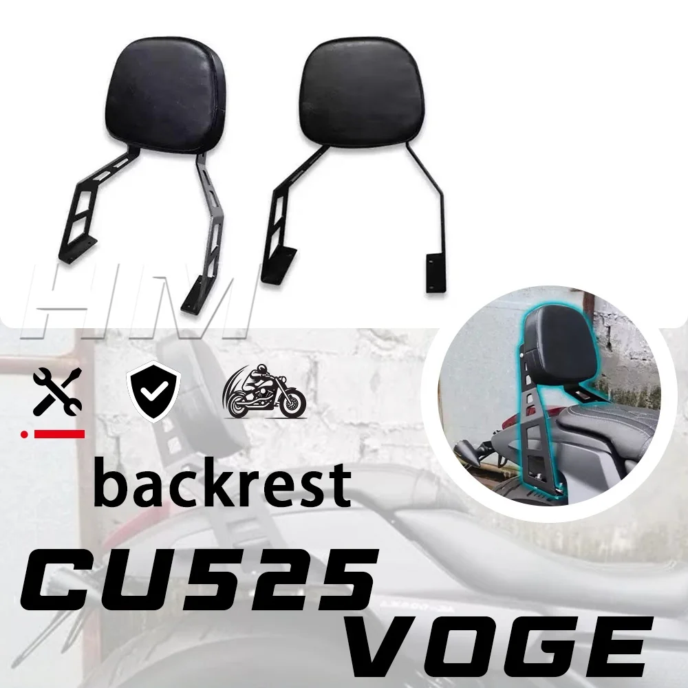 

For VOGE CU525 Youth Edition Travel Edition Small Backrest Armrest Tail Box 525 525cu 525CU CU