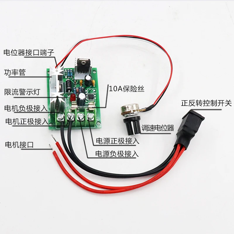 The 12 V 24 V Dc Motor Speed Controller And Reversing Double Pony Of Electronic Drive Control Variable Speed Switch