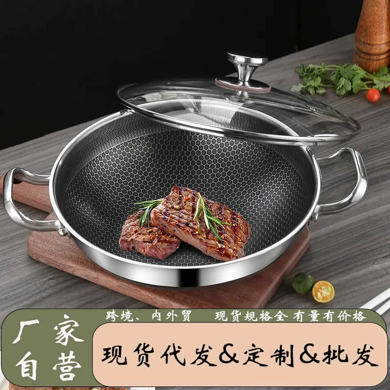 Extra Thick Stainless Steel Pan - Double-Sided Honeycomb Non-Stick Soup & Fry Pot