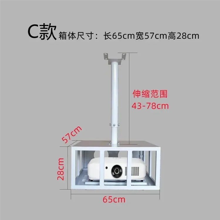 Telescopic Projector Mount Hanging Box Anti-Theft Elevator Cage Ceiling Mounted Lockable Projector Basket for Secure Installatio
