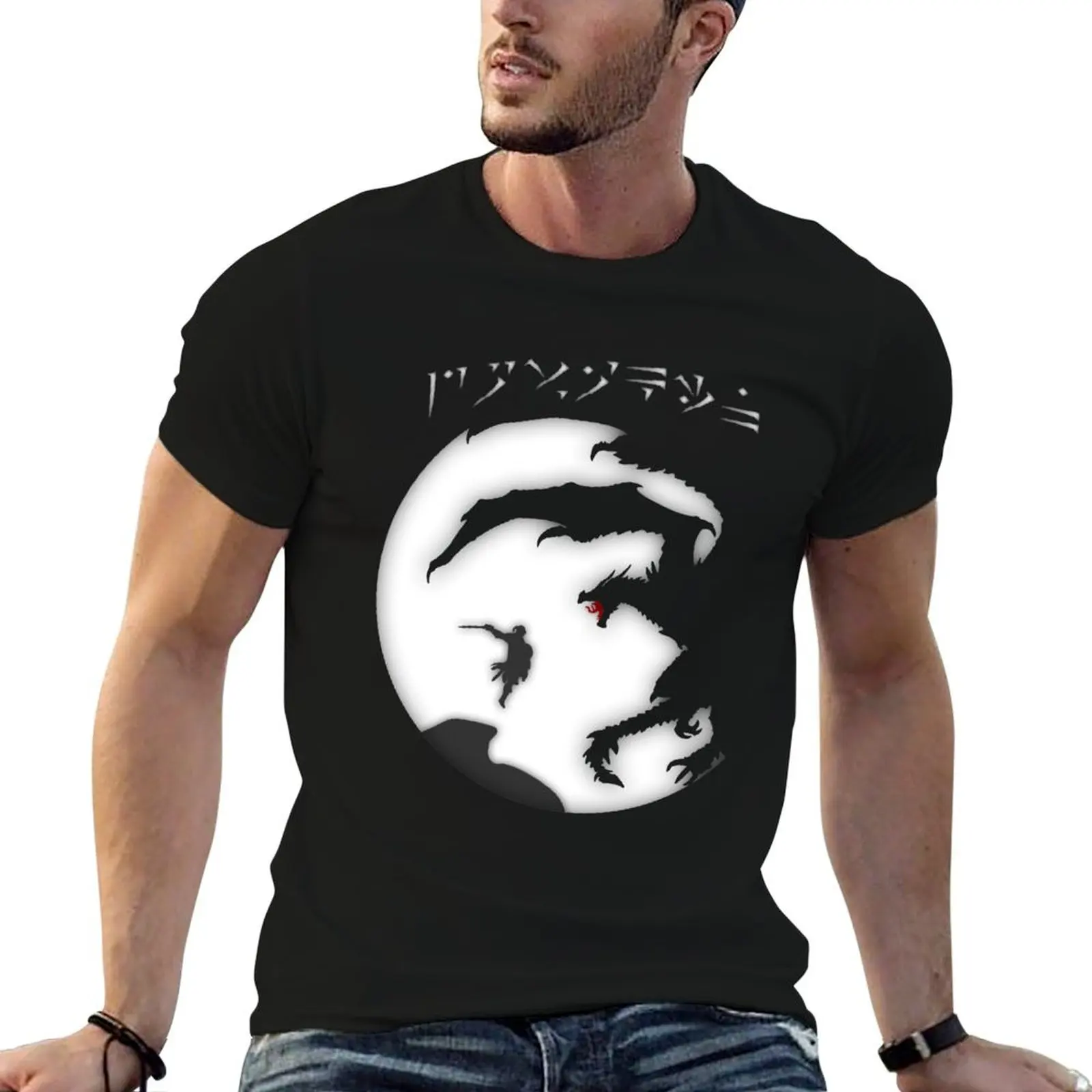 

Dovakiin vs Alduin T-Shirt Active Sports Short Sleeve Cotton Shirt