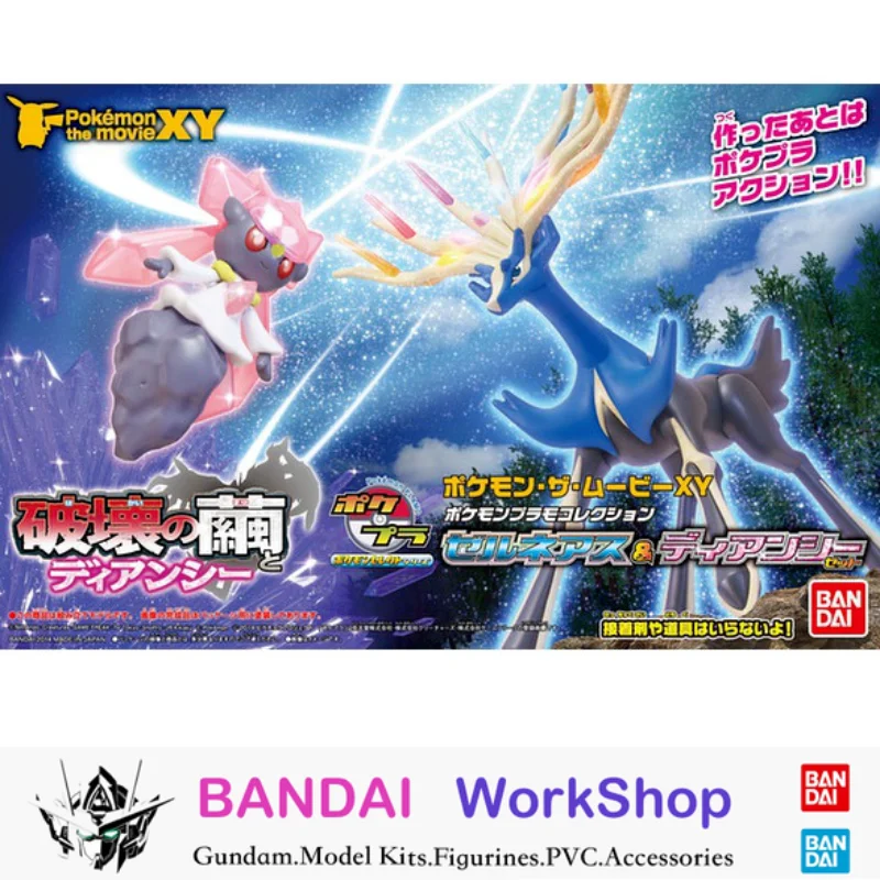 

Bandai Original Pokemon Xemes and Diancie Plastic Model Kit Assembly Action Figure Collectible Gifts