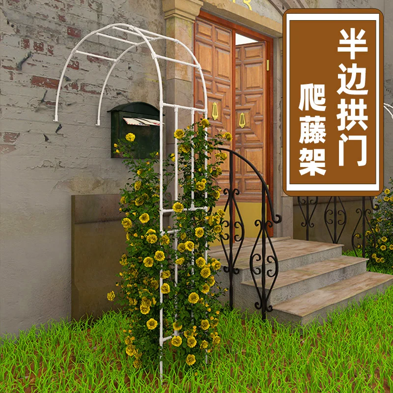 

Half arch flower stand rose flower vine climbing frame rose wrought iron bracket outdoor courtyard wall clematis vine climbing f