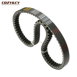 Scooter Racing Quality CVT Drive Belt For Kymco 200 250 300 People S Xciting 250cc 23100-LDF2-9000