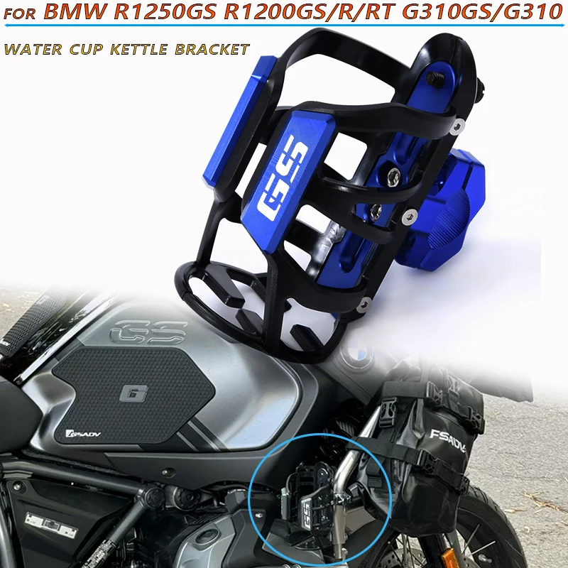 or BMW R1250GS R1200GS/R/RT G310GS/G310 bumper water cup kettle bracket
