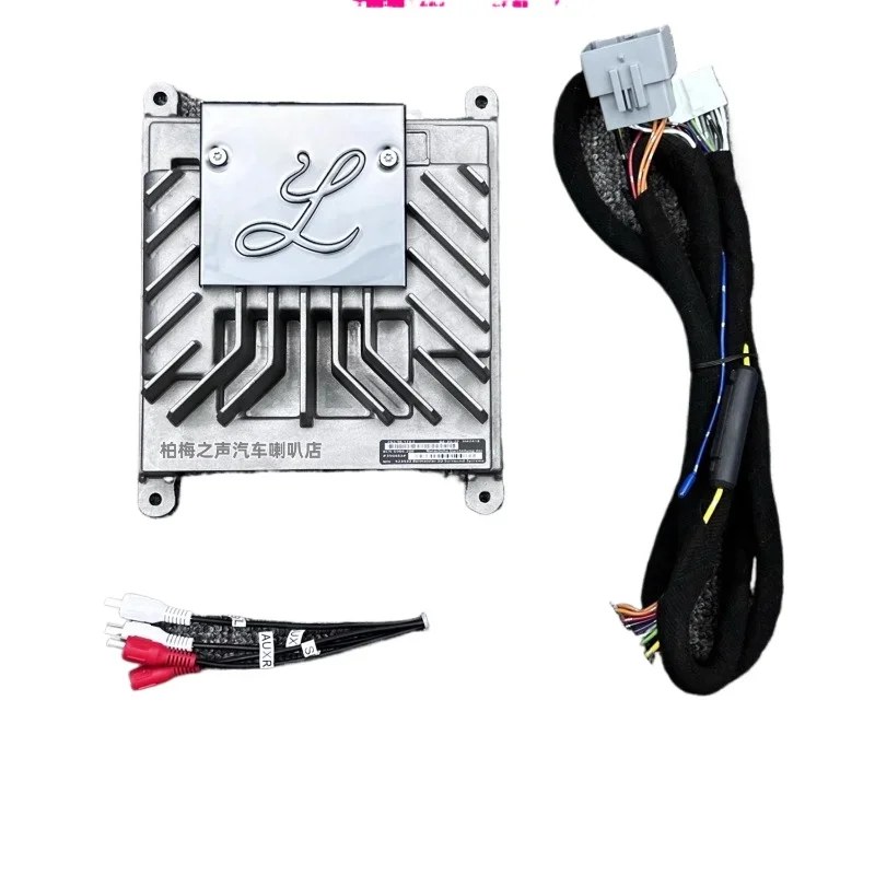 Suitable for the Voice of Berlin DSP power amplifier four-way non-destructive modification of high-power car audio processor