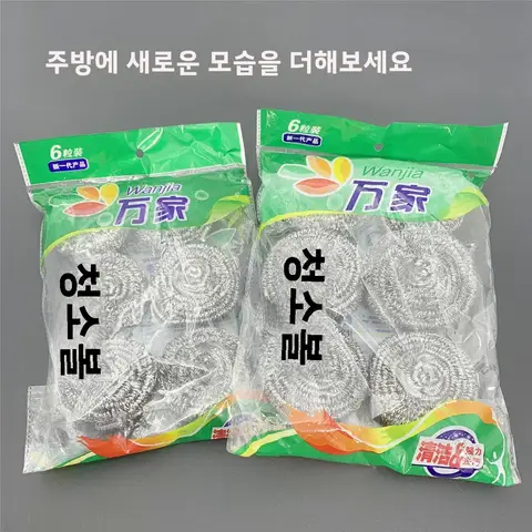 큰 크기 청소 브러쉬 청소용 대형 스틸 스크래퍼 스테인리스 스틸 주방 용품 가정용 청소 브러쉬 청소 브러쉬